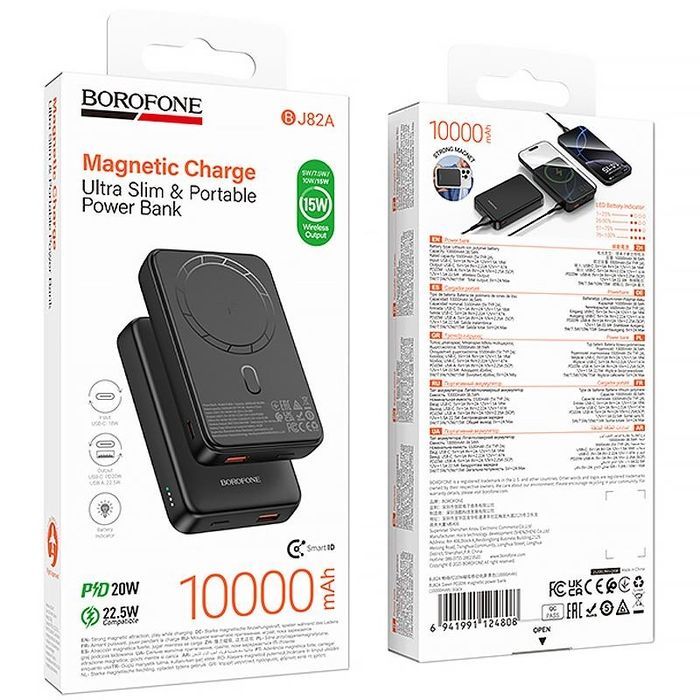 Портативний ЗП Power Bank Borofone BJ82A Dawn 20W з БЗП 10000 mAh