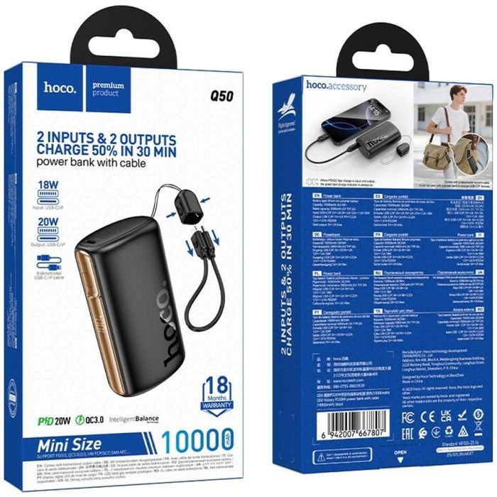 Портативний ЗП Power Bank Hoco Q50 Victory PD20W with cable 10000 mAh