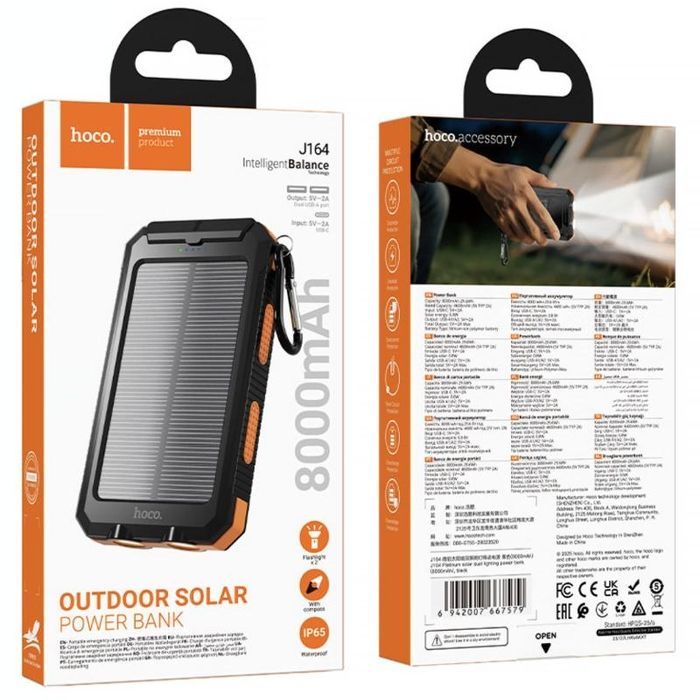 Портативний ЗП Power Bank Hoco J164 Platinum solar 10.5W with lighting 8000 mAh