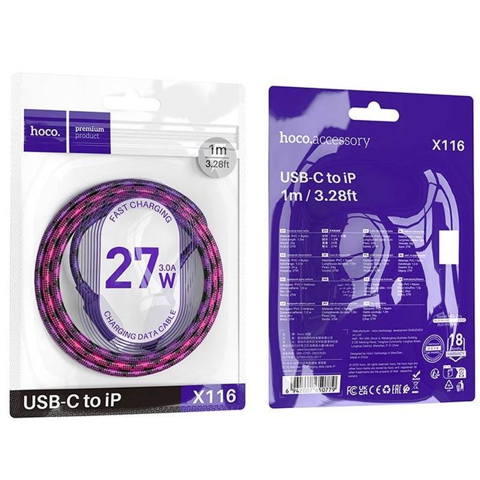 Дата кабель Hoco X116 Meridian Type-C to Lightning 27W (1m), Gradient Purple Mix