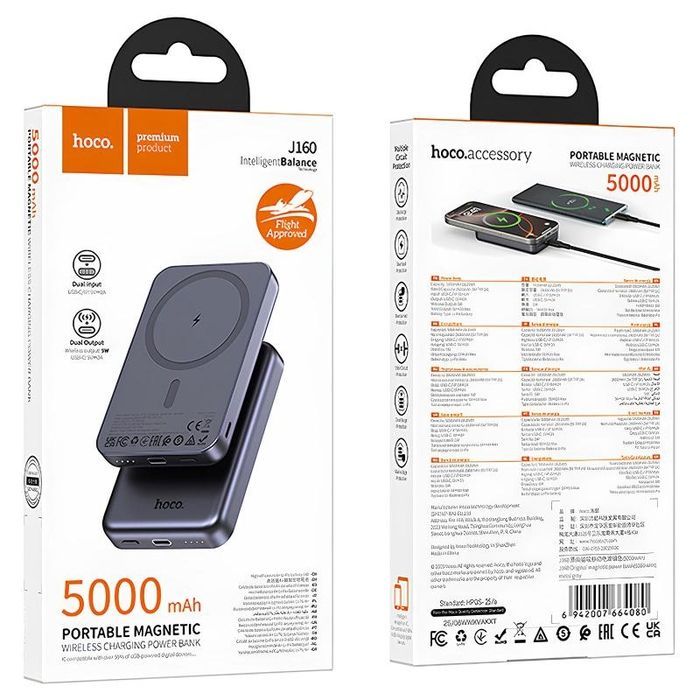 Портативний ЗП Power Bank Hoco J160 Original з БЗП 5000 mAh, Metal gray