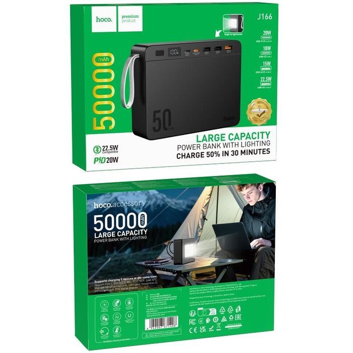 Портативний ЗП Power Bank Hoco J166 Carretera 22.5W+PD20W+lighting 50000 mAh
