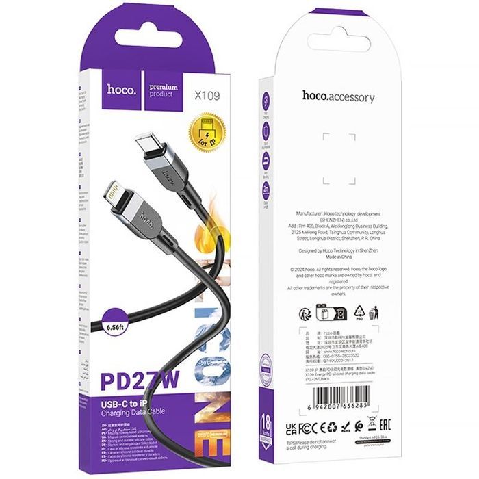 Дата кабель Hoco X109 Energy silicone Type-C to Lightning (3m), Чорний