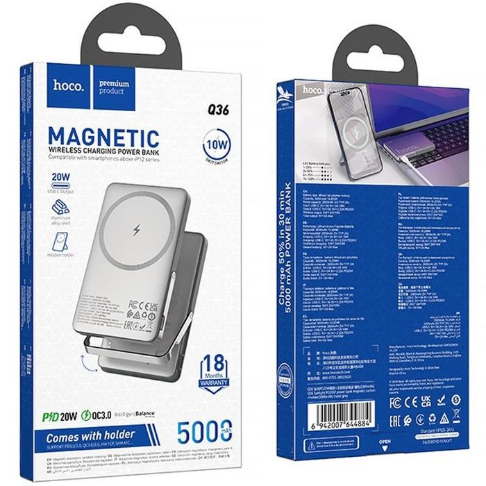 Портативний ЗП Power Bank Hoco Q36 Sunlight magnetic suction+holder PD20W з БЗП 5000 mAh