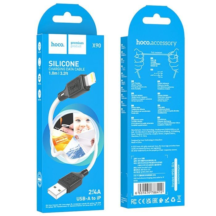 Дата кабель Hoco X90 Cool silicone USB to Lightning (1m), Білий