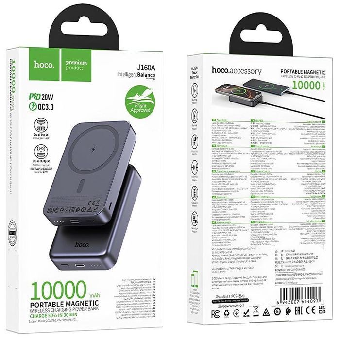 Портативний ЗП Power Bank Hoco J160A Original PD20W з БЗП 10000 mAh