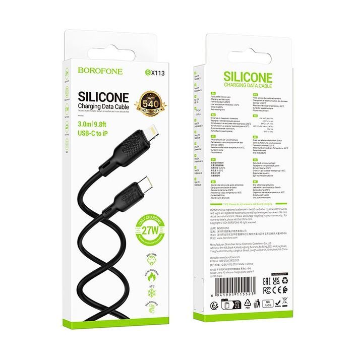 Дата кабель Borofone BX113 Lenny Type-C to Lightning 27W (3m), Чорний