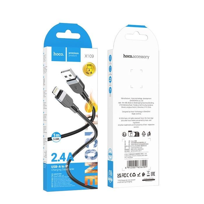 Дата кабель Hoco X109 Energy silicone USB to Lightning (1m), Чорний