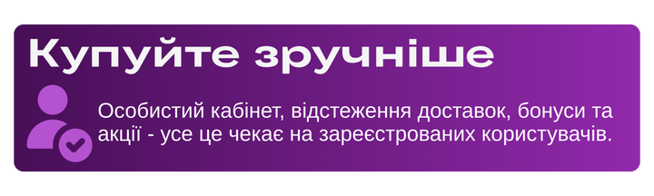 Зручні способи покупки мобільних та автоаксесуарів — комфортна доставка і оплата