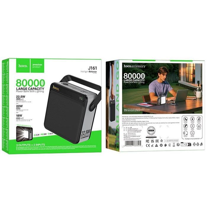 Портативний ЗП Power Bank Hoco J161 Power 22.5W+PD20W with lighting 80000 mAh