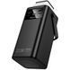 Портативний ЗП Power Bank Borofone BJ65B High 22.5W+PD20W with cable 80000 mAh